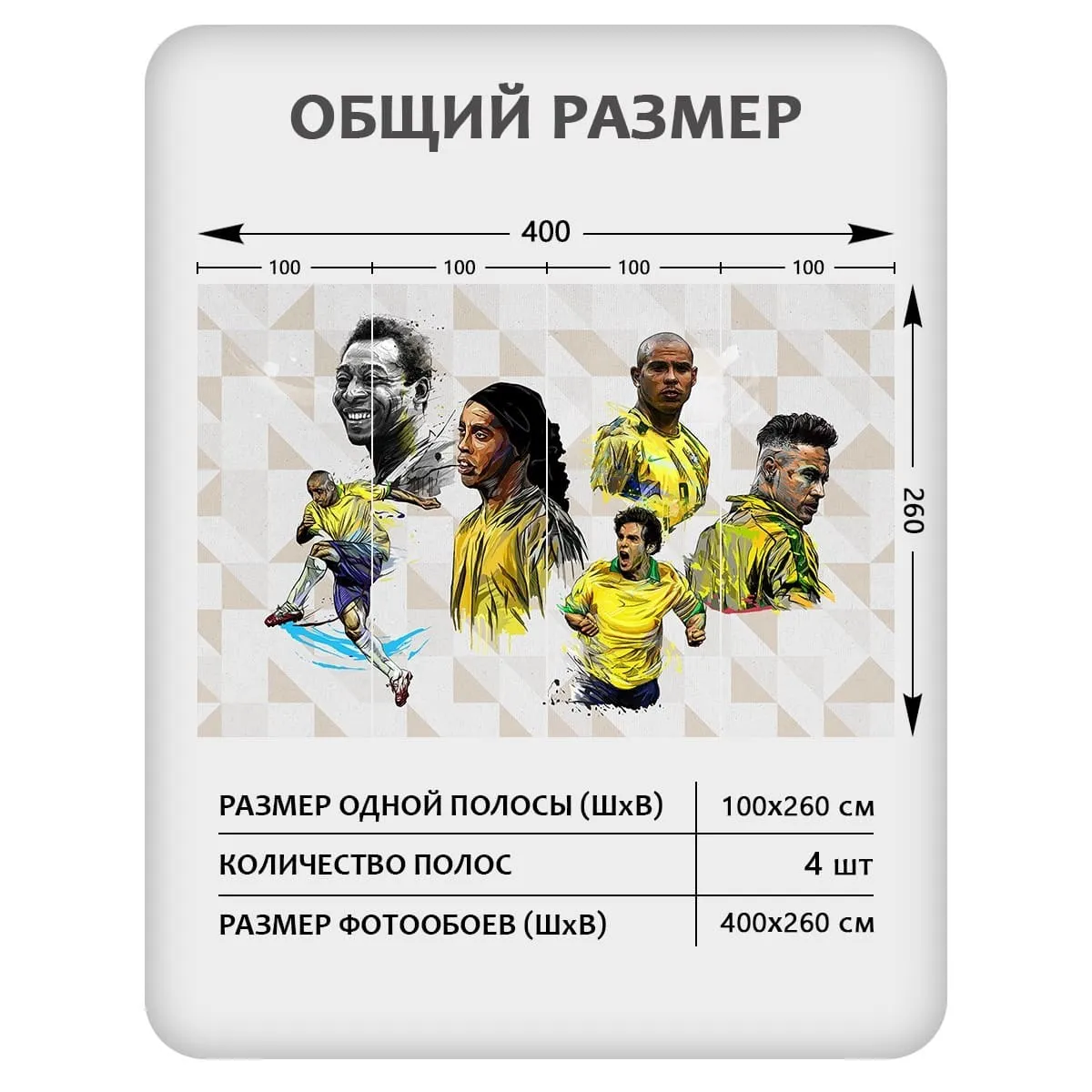 Фотообои рулонные Citydecor Legend 2 на флизелиновой основе 400x260 см