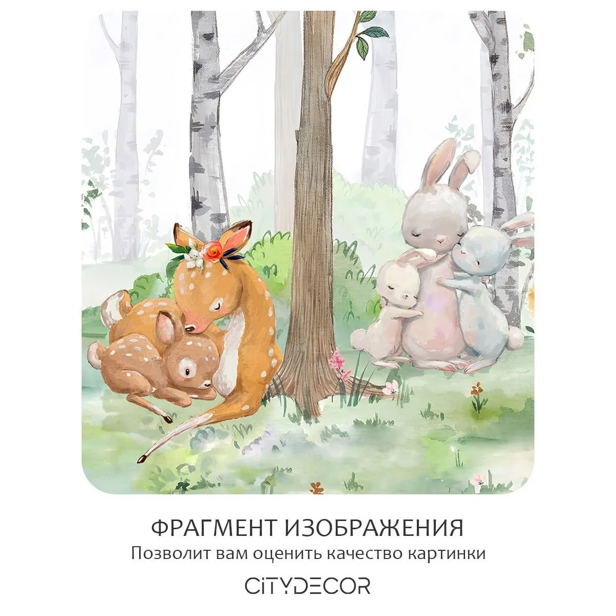 Фотообои рулонные Citydecor Magic Forest 25 на флизелиновой основе 400x260 см