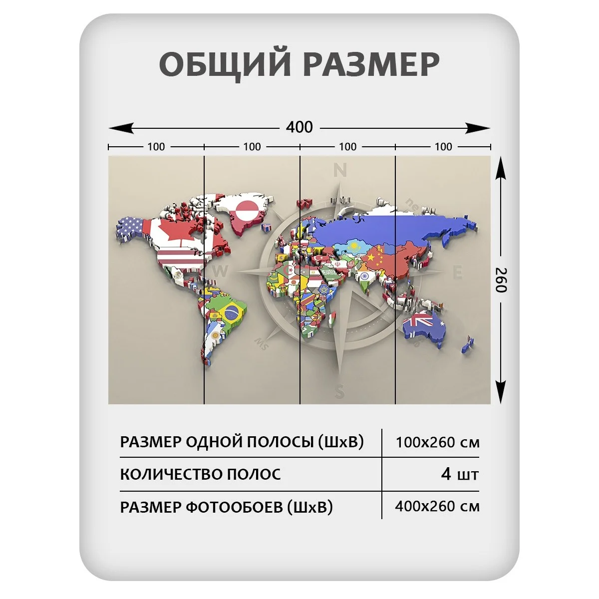 Фотообои рулонные Citydecor Карта мира 12 на флизелиновой основе 400x260 см