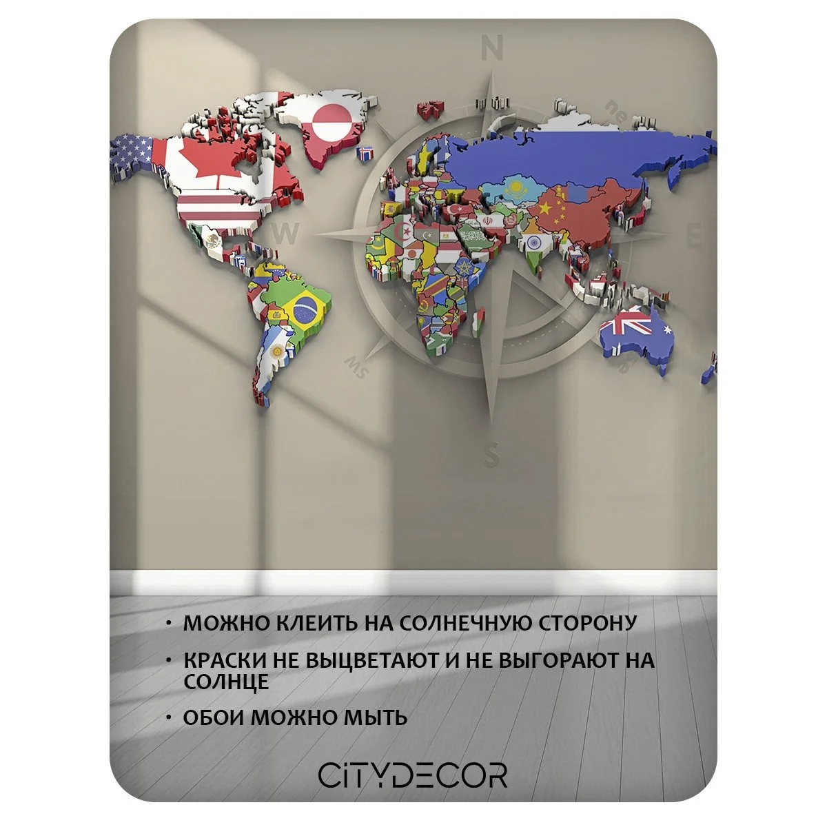 Фотообои рулонные Citydecor Карта мира 12 на флизелиновой основе 400x260 см