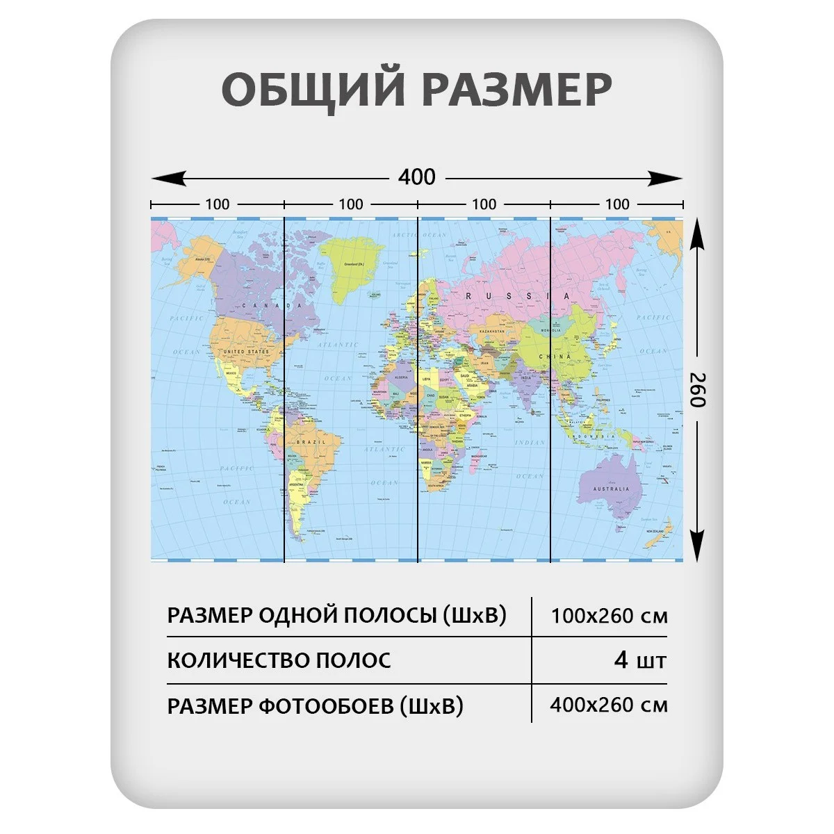 Фотообои рулонные Citydecor Карта мира 15 на флизелиновой основе 400x260 см