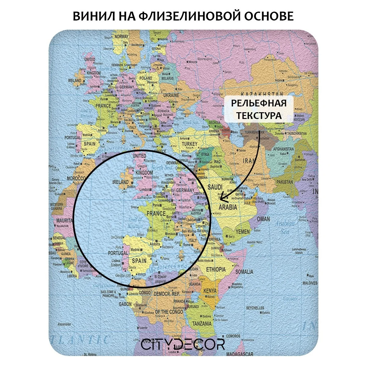 Фотообои рулонные Citydecor Карта мира 15 на флизелиновой основе 400x260 см