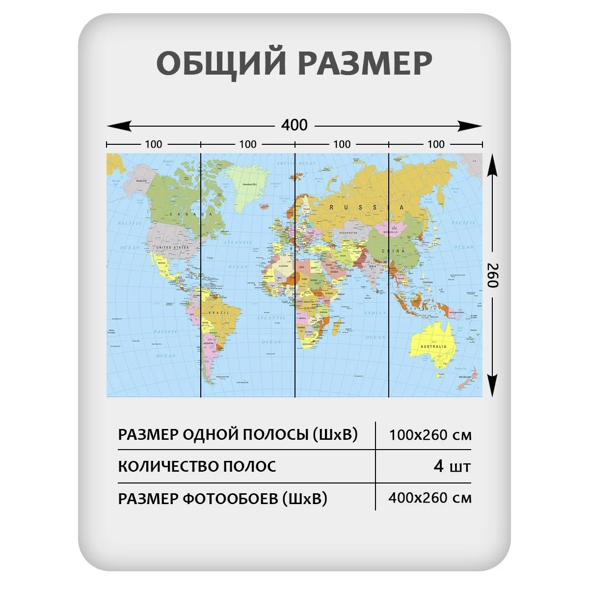 Фотообои рулонные Citydecor Карта мира 16 на флизелиновой основе 400x260 см