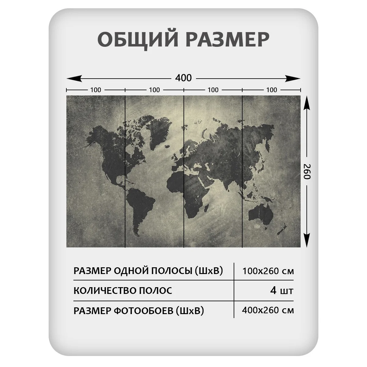 Фотообои рулонные Citydecor Карта мира 17 на флизелиновой основе 400x260 см