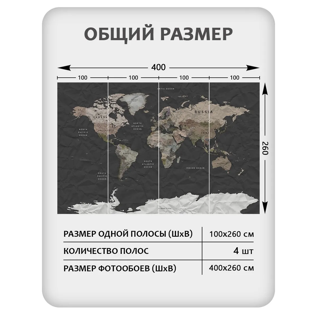 Фотообои рулонные Citydecor Карта мира 22 на флизелиновой основе 400x260 см