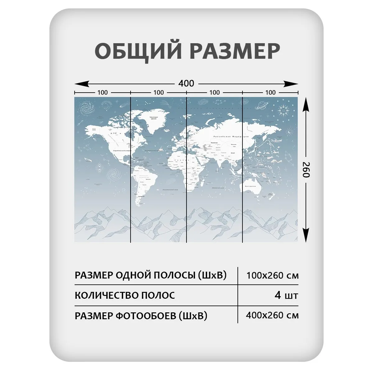 Фотообои рулонные Citydecor Карта мира 24 на флизелиновой основе 400x260 см