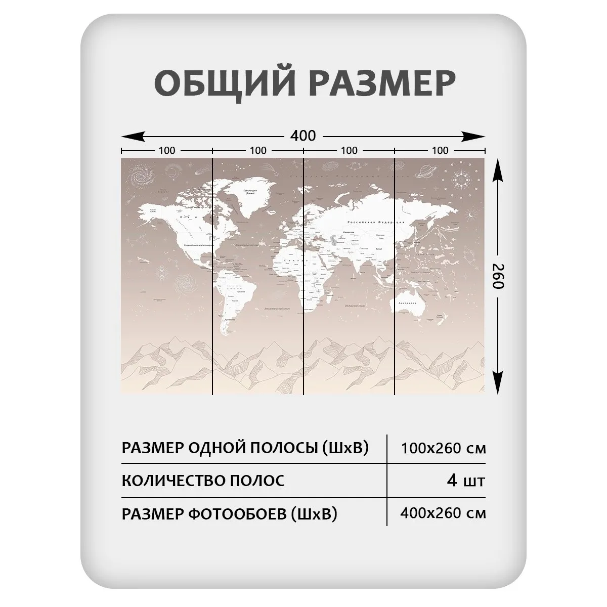 Фотообои рулонные Citydecor Карта мира 25 на флизелиновой основе 400x260 см