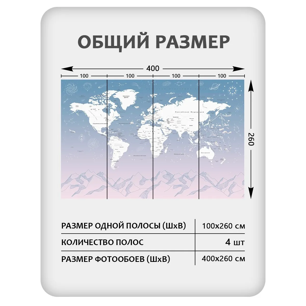 Фотообои рулонные Citydecor Карта мира 26 на флизелиновой основе 400x260 см