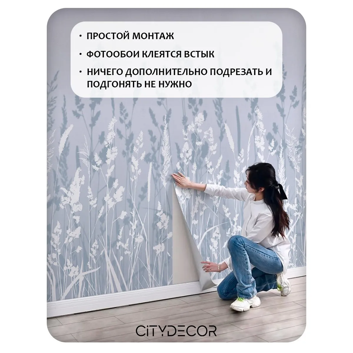 Фотообои рулонные Citydecor Невесомость 17 на флизелиновой основе 400x260 см