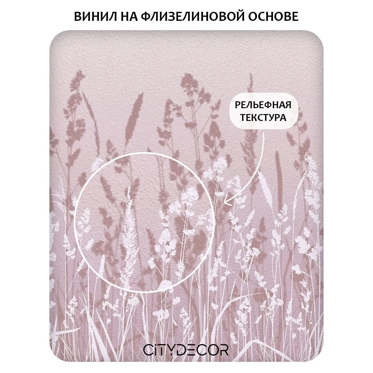 Фотообои рулонные Citydecor Невесомость 18 на флизелиновой основе 400x260 см