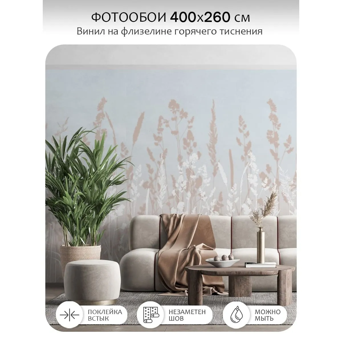 Фотообои рулонные Citydecor Невесомость 19 на флизелиновой основе 400x260 см