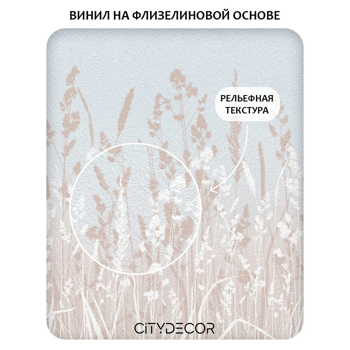 Фотообои рулонные Citydecor Невесомость 19 на флизелиновой основе 400x260 см