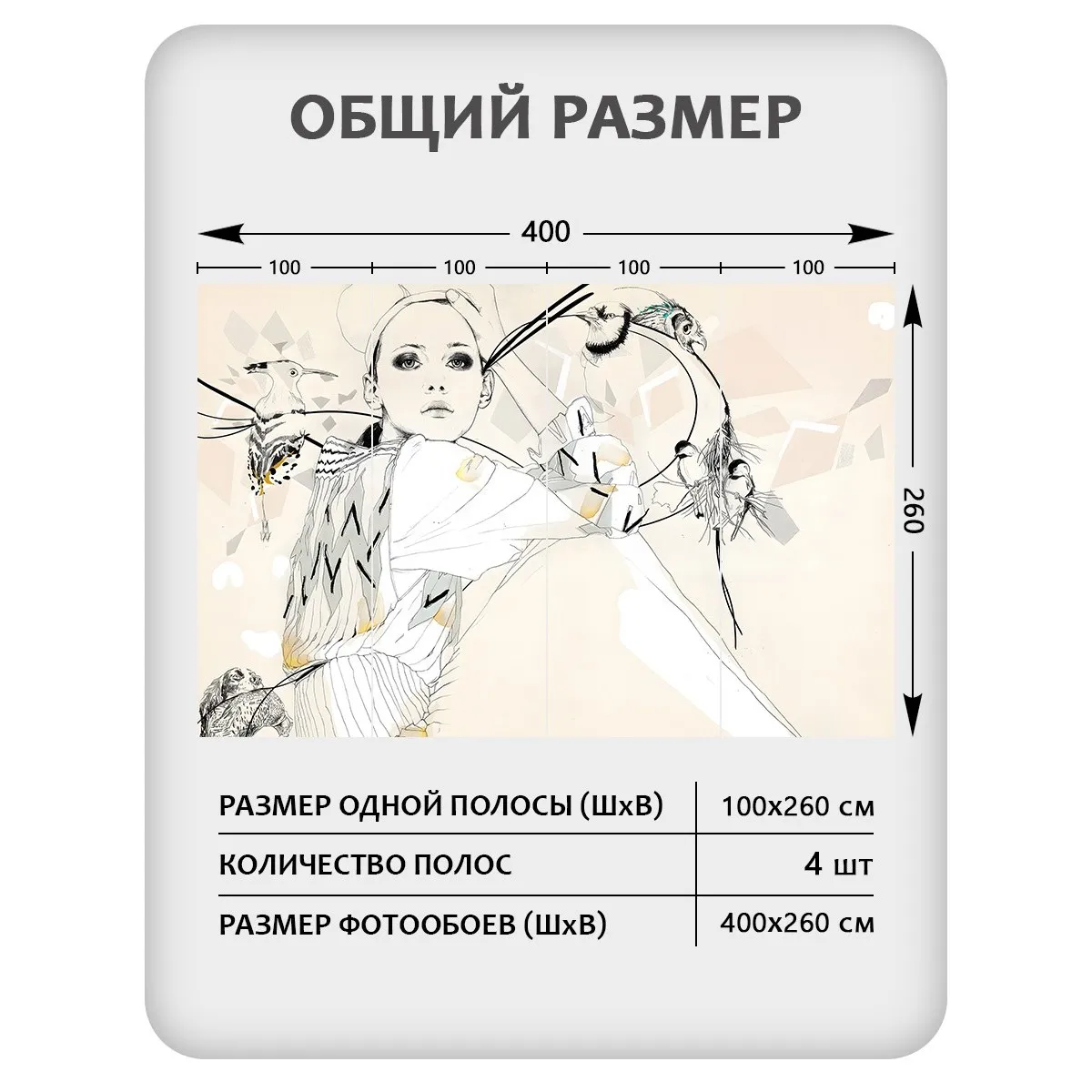 Фотообои рулонные Citydecor Люди и Знаменитости 23 на флизелиновой основе 400x260 см