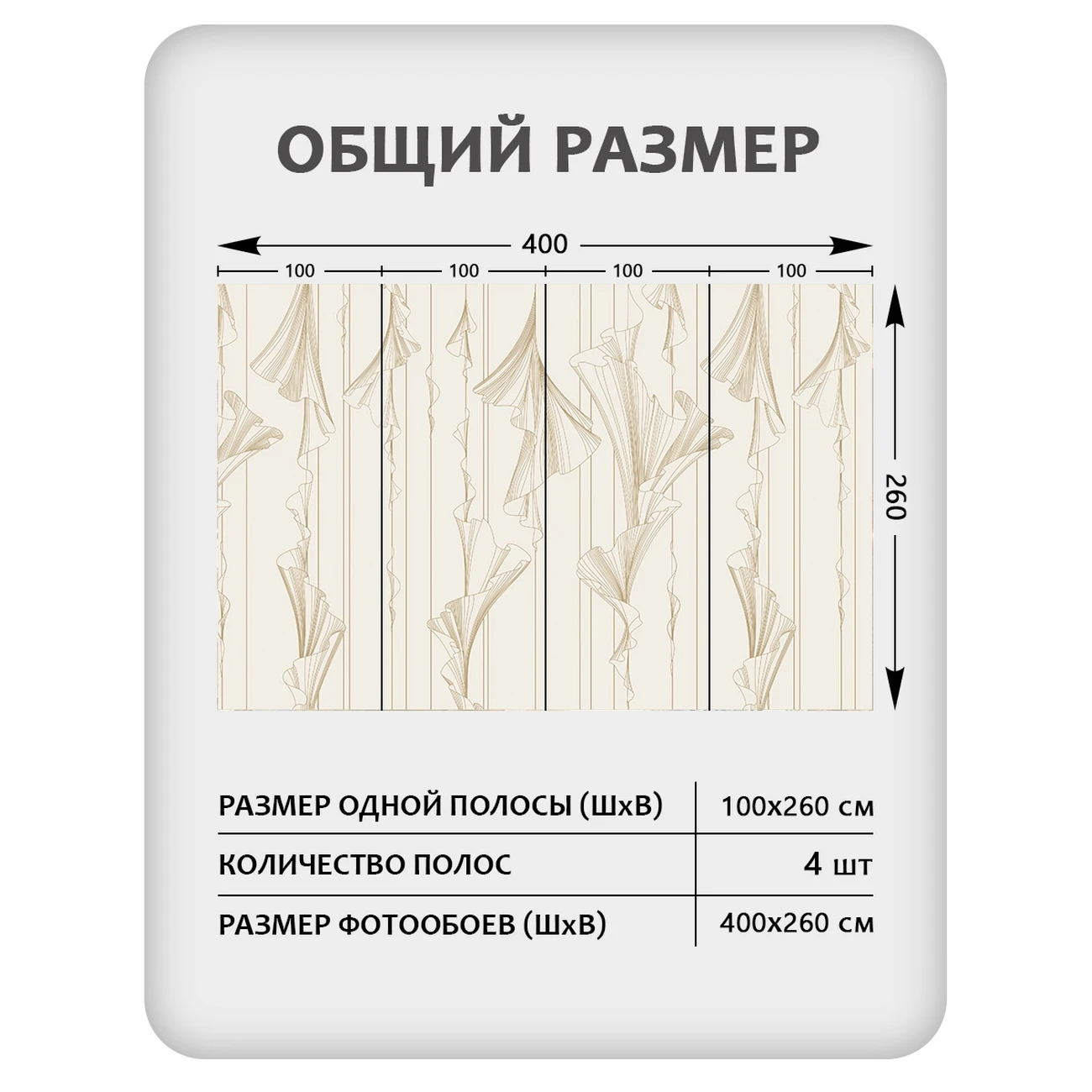 Фотообои рулонные Citydecor Perfect Lines 47 на флизелиновой основе 400x260 см