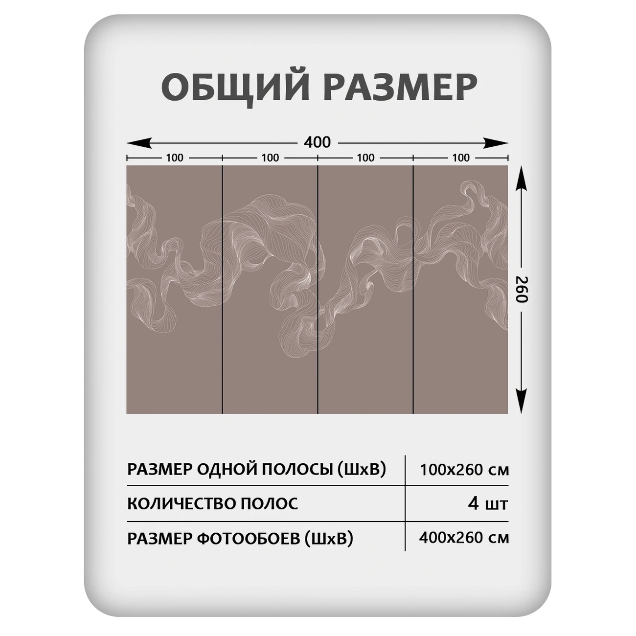 Фотообои рулонные Citydecor Perfect Lines 48 на флизелиновой основе 400x260 см