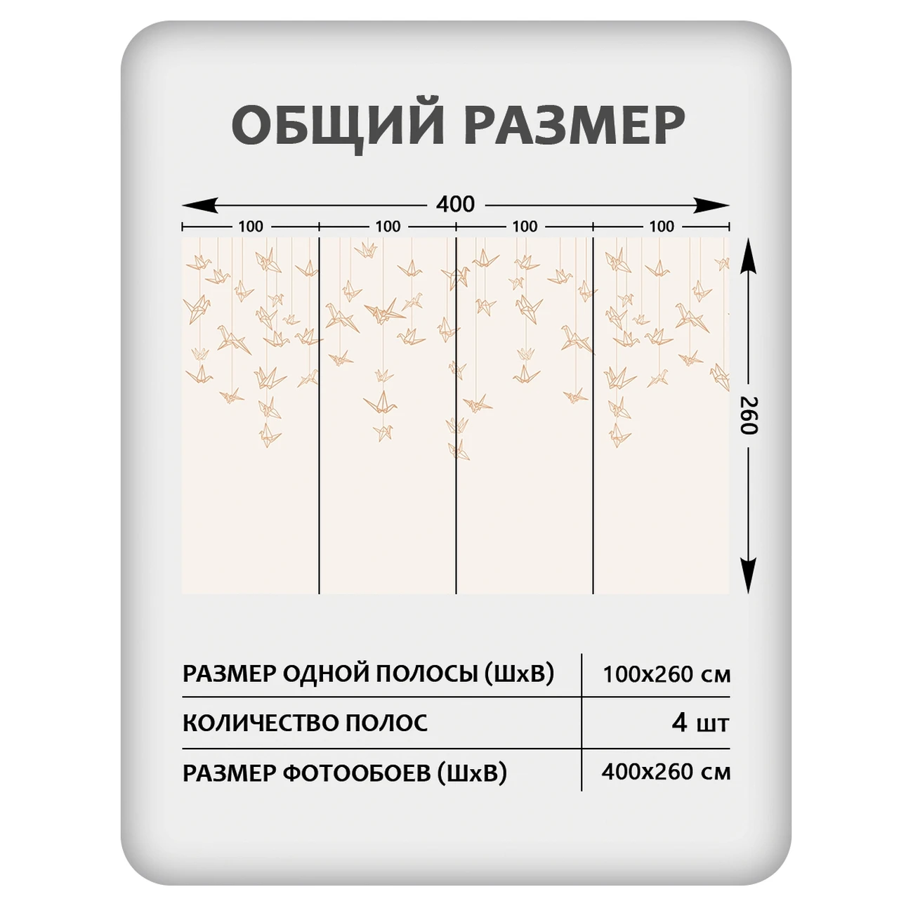 Фотообои рулонные Citydecor Perfect Lines 58 на флизелиновой основе 400x260 см