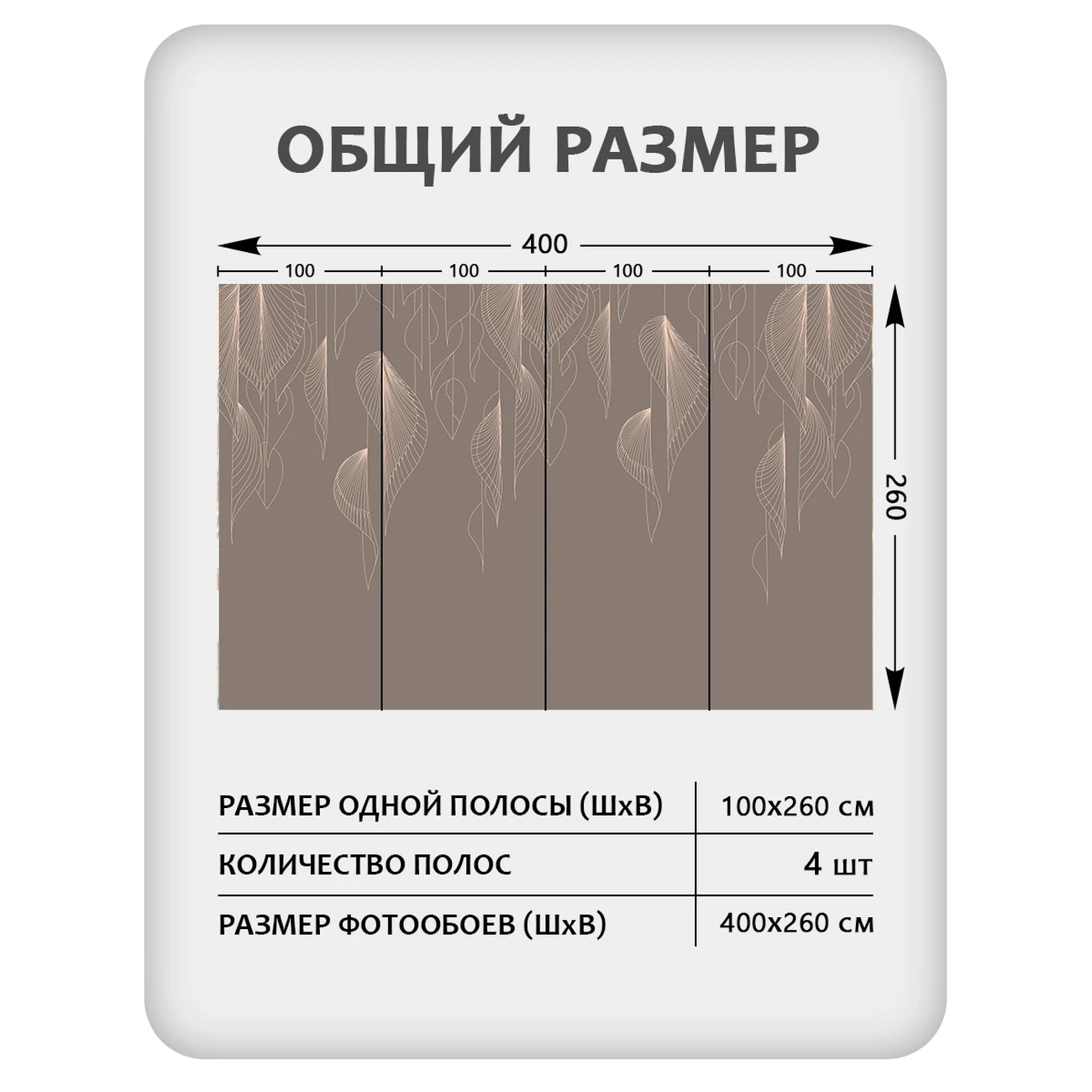 Фотообои рулонные Citydecor Perfect Lines 66 на флизелиновой основе 400x260 см