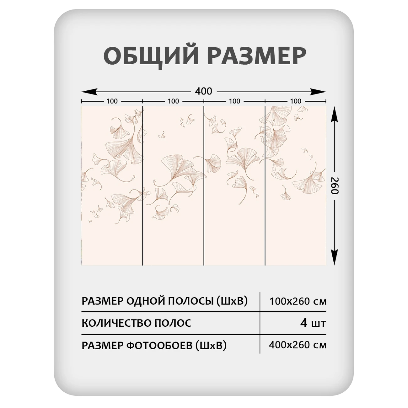 Фотообои рулонные Citydecor Perfect Lines 68 на флизелиновой основе 400x260 см