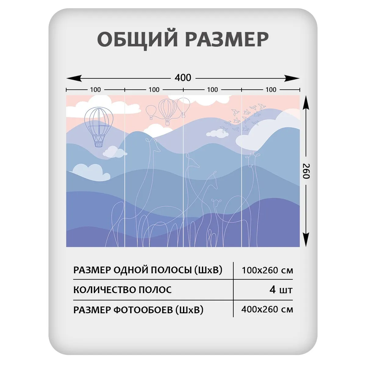 Фотообои рулонные Citydecor Perfect Lines Kids 3 на флизелиновой основе 400x260 см