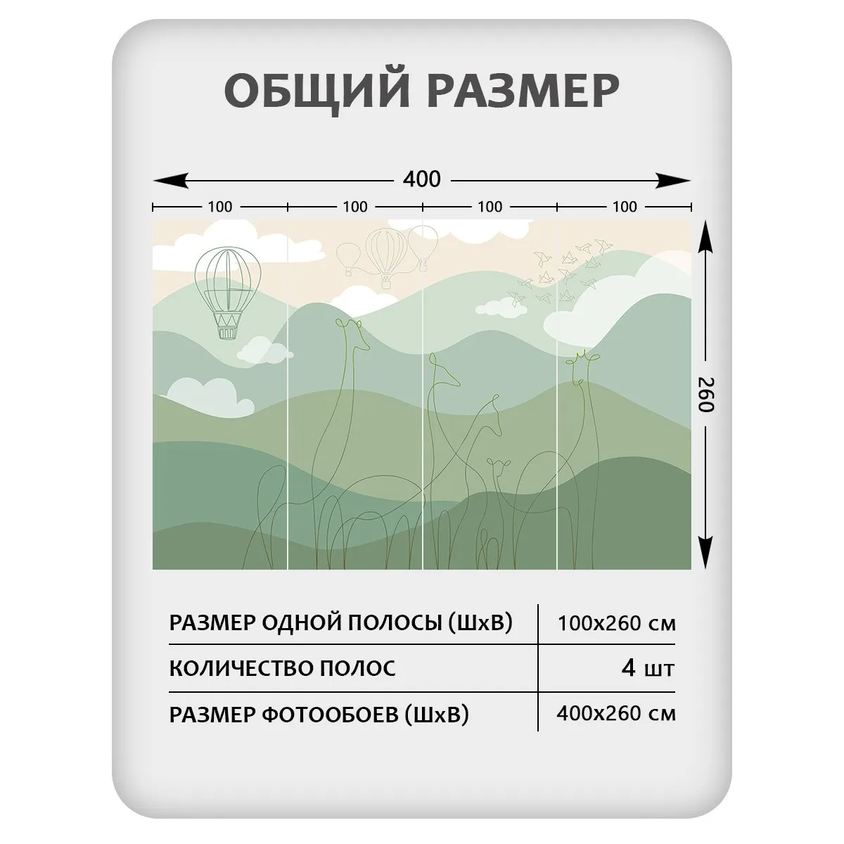 Фотообои рулонные Citydecor Perfect Lines Kids 4 на флизелиновой основе 400x260 см