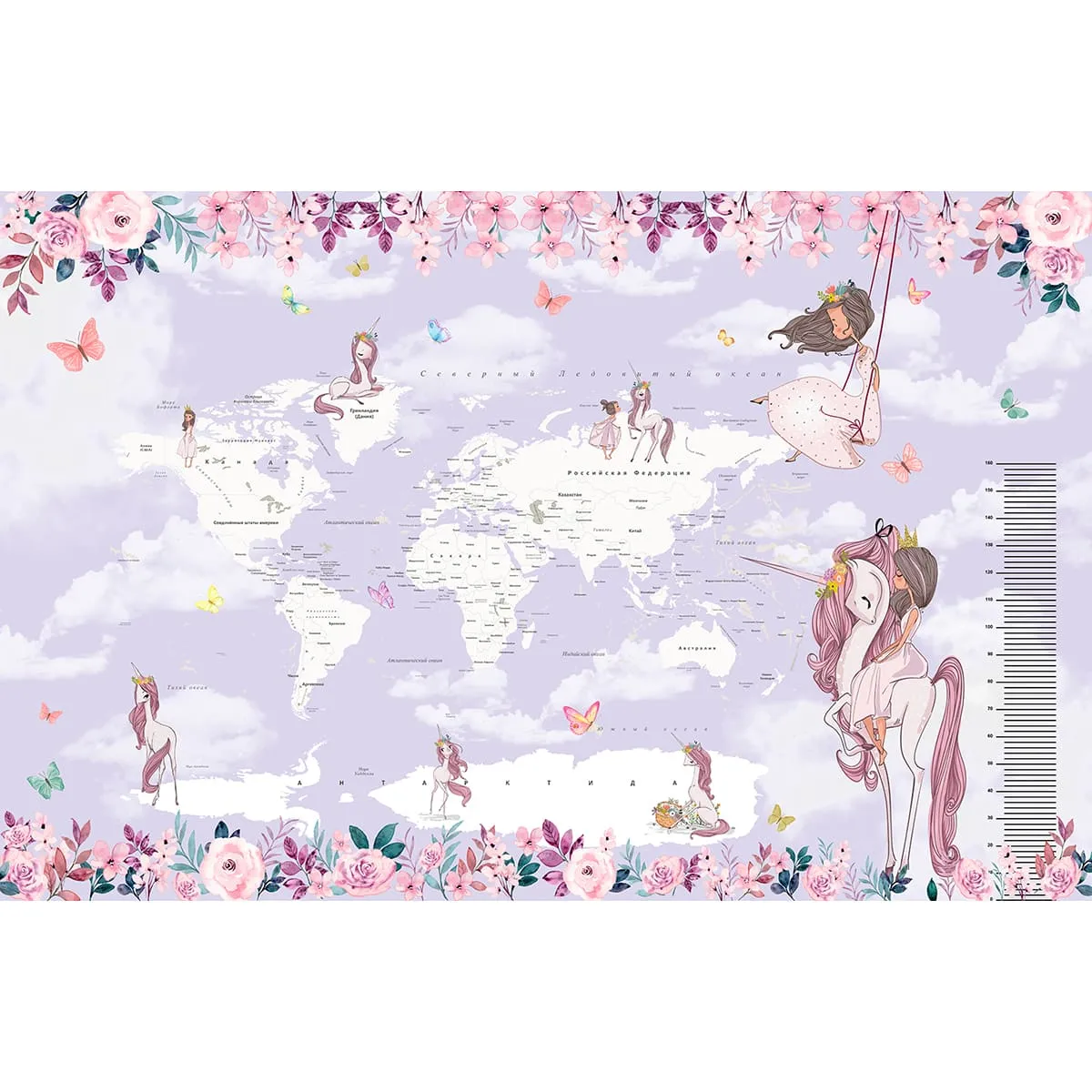 Дизайнерские фотообои рулонные Citydecor Princess (карта мира с ростомером) 19 на флизелиновой основе 400x260 см