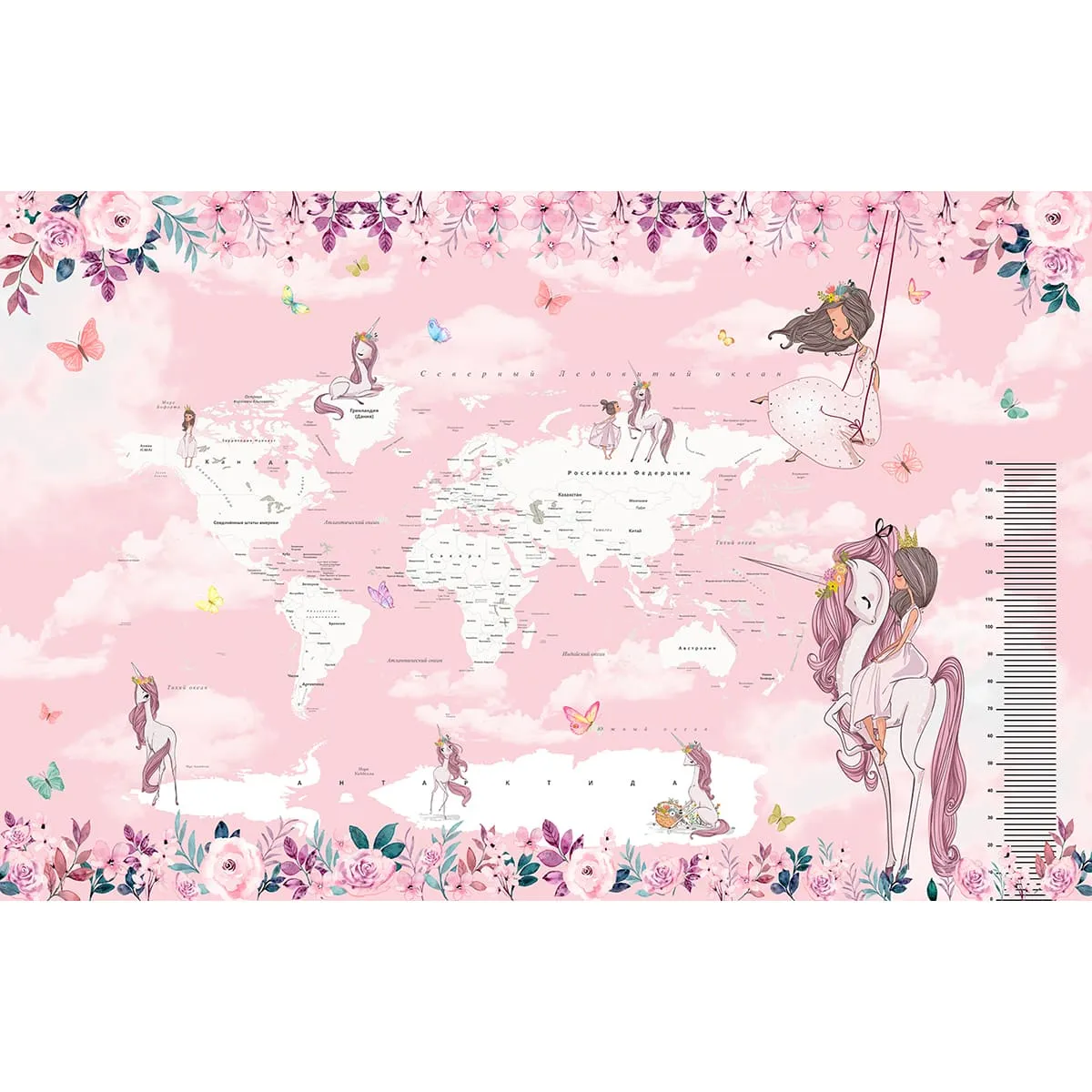 Дизайнерские фотообои рулонные Citydecor Princess (карта мира с ростомером) 20 на флизелиновой основе 400x260 см
