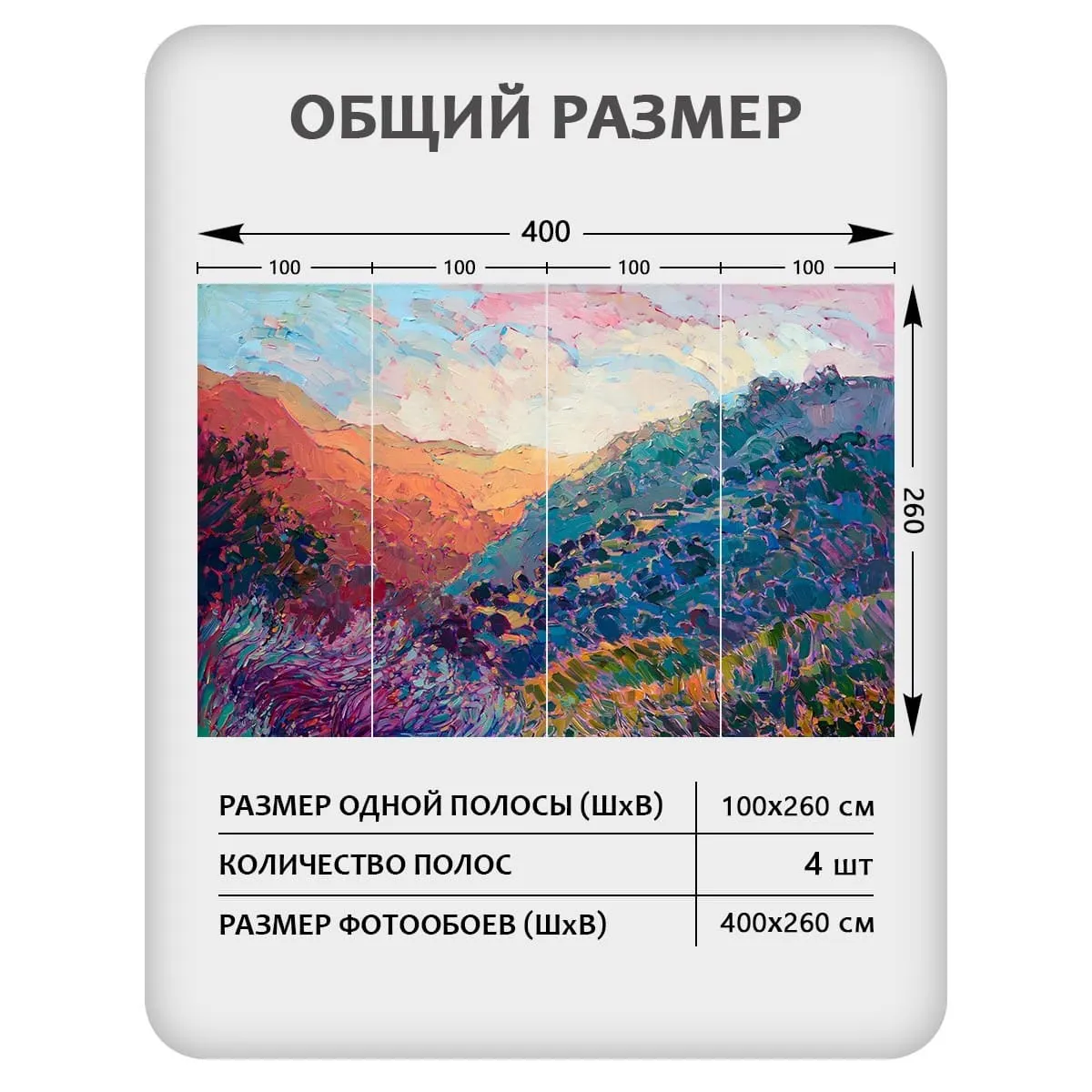 Фотообои рулонные Citydecor Природа 131 на флизелиновой основе 400x260 см