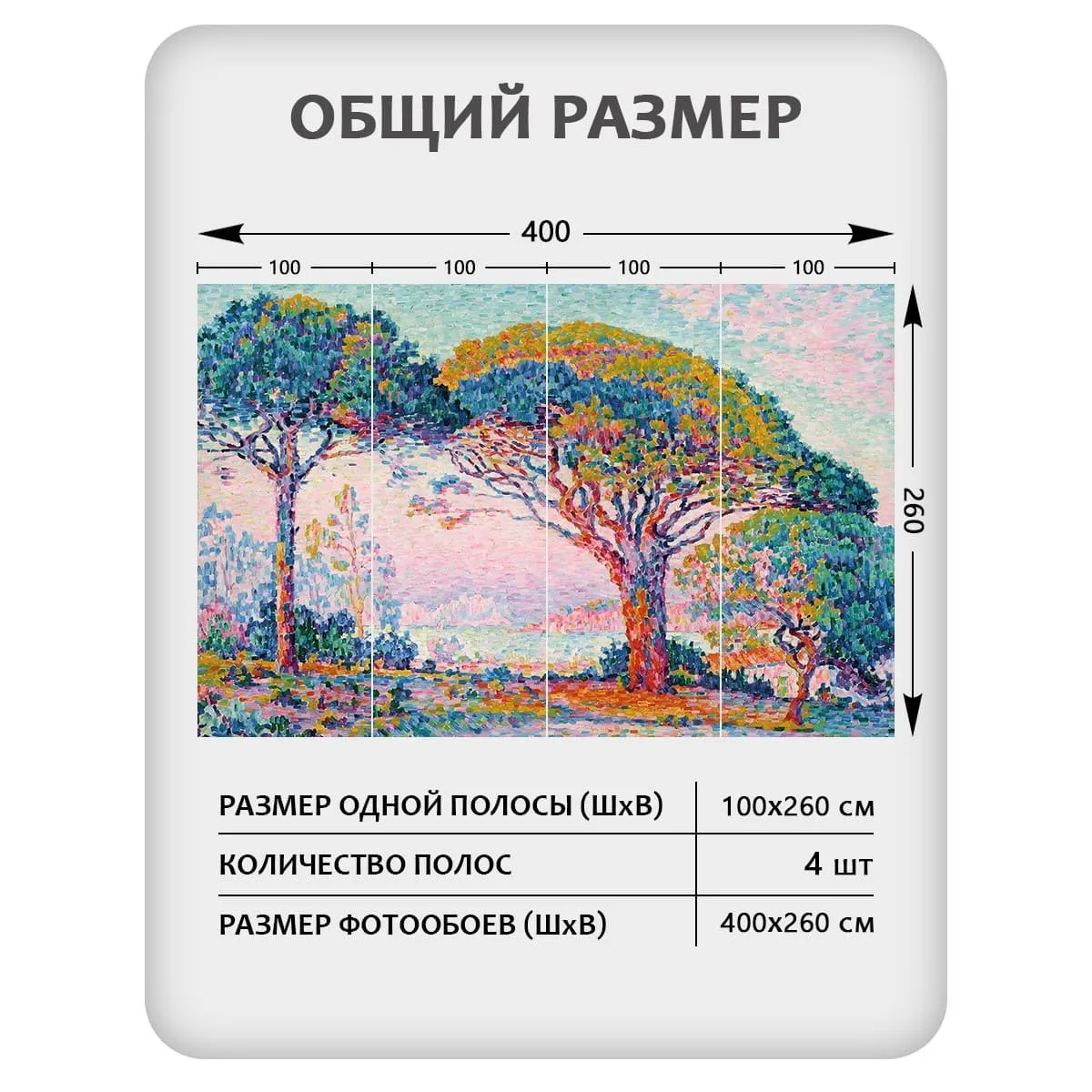 Фотообои рулонные Citydecor Природа 132 на флизелиновой основе 400x260 см