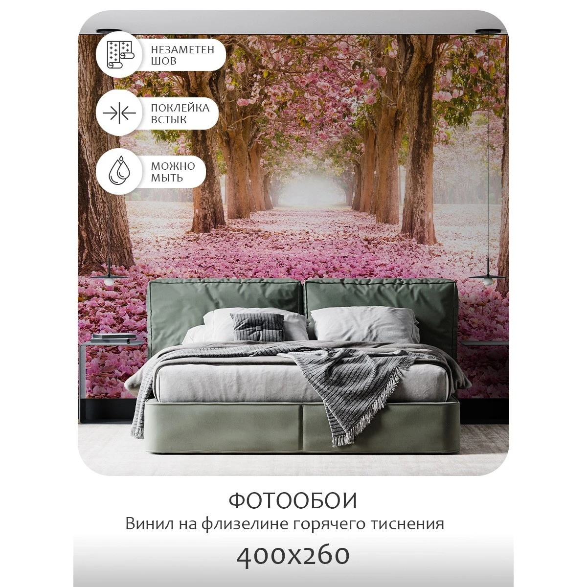 Фотообои рулонные Citydecor Природа 14 на флизелиновой основе 400x260 см