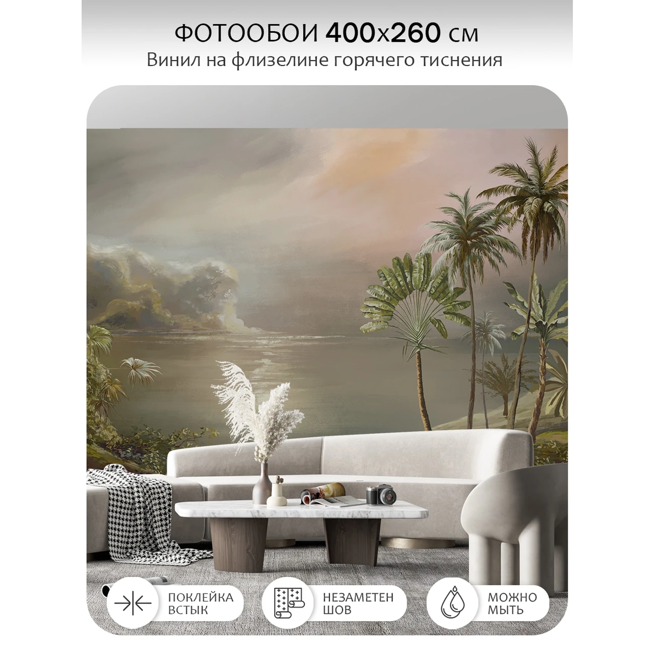 Фотообои рулонные Citydecor Природа 142 на флизелиновой основе 400x260 см