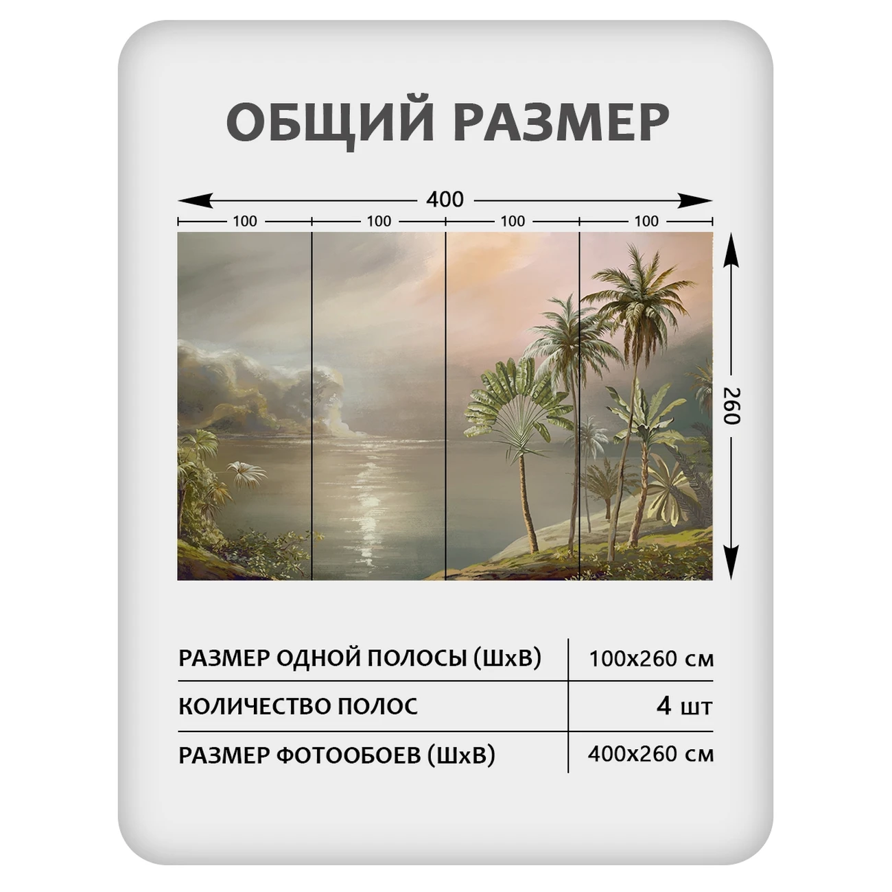 Фотообои рулонные Citydecor Природа 142 на флизелиновой основе 400x260 см