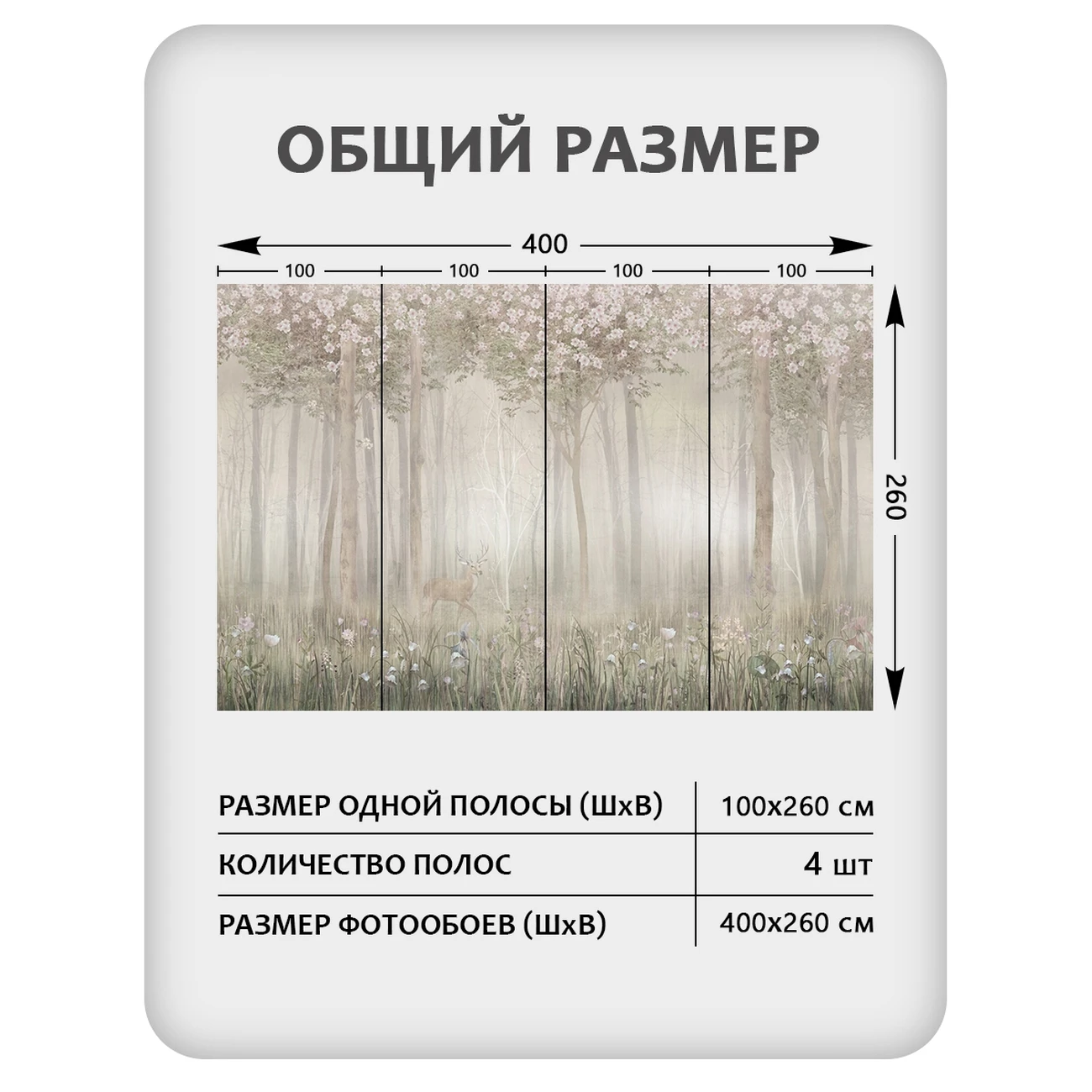 Фотообои рулонные Citydecor Природа 143 на флизелиновой основе 400x260 см