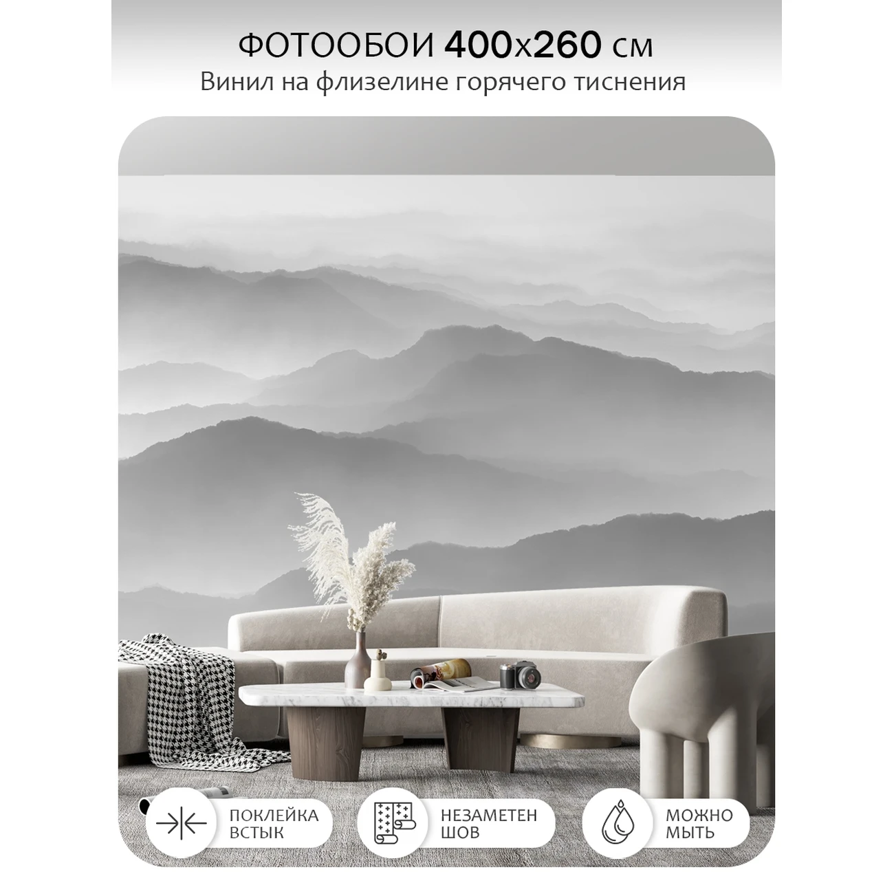 Фотообои рулонные Citydecor Природа 144 на флизелиновой основе 400x260 см