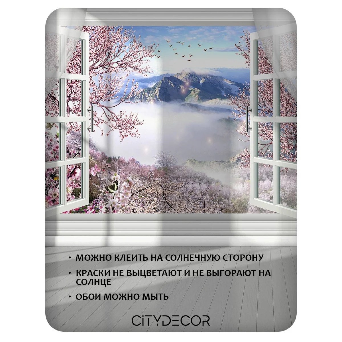Фотообои рулонные Citydecor Природа 34 на флизелиновой основе 400x260 см