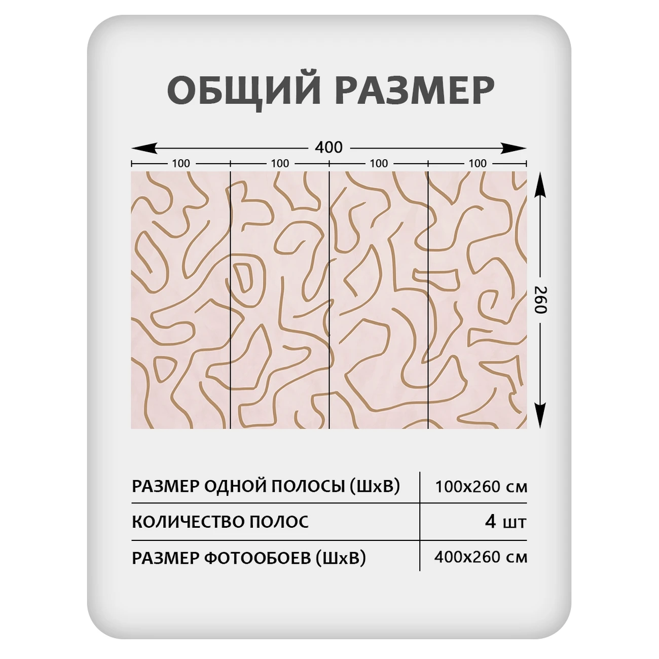 Фотообои рулонные Citydecor Scandi 10 на флизелиновой основе 400x260 см