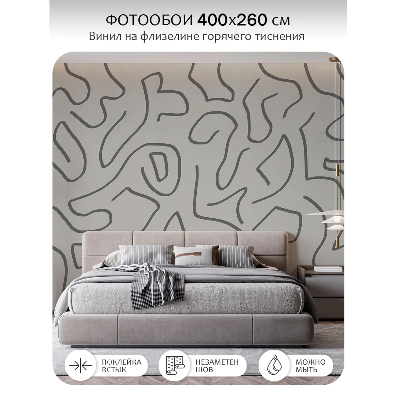 Фотообои рулонные Citydecor Scandi 12 на флизелиновой основе 400x260 см