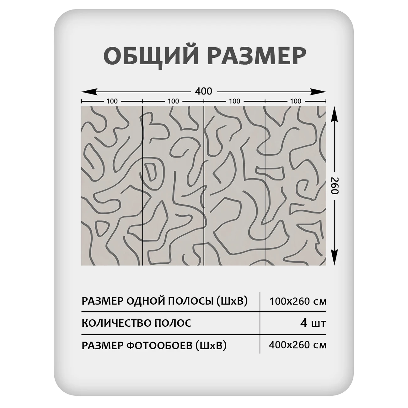 Фотообои рулонные Citydecor Scandi 12 на флизелиновой основе 400x260 см