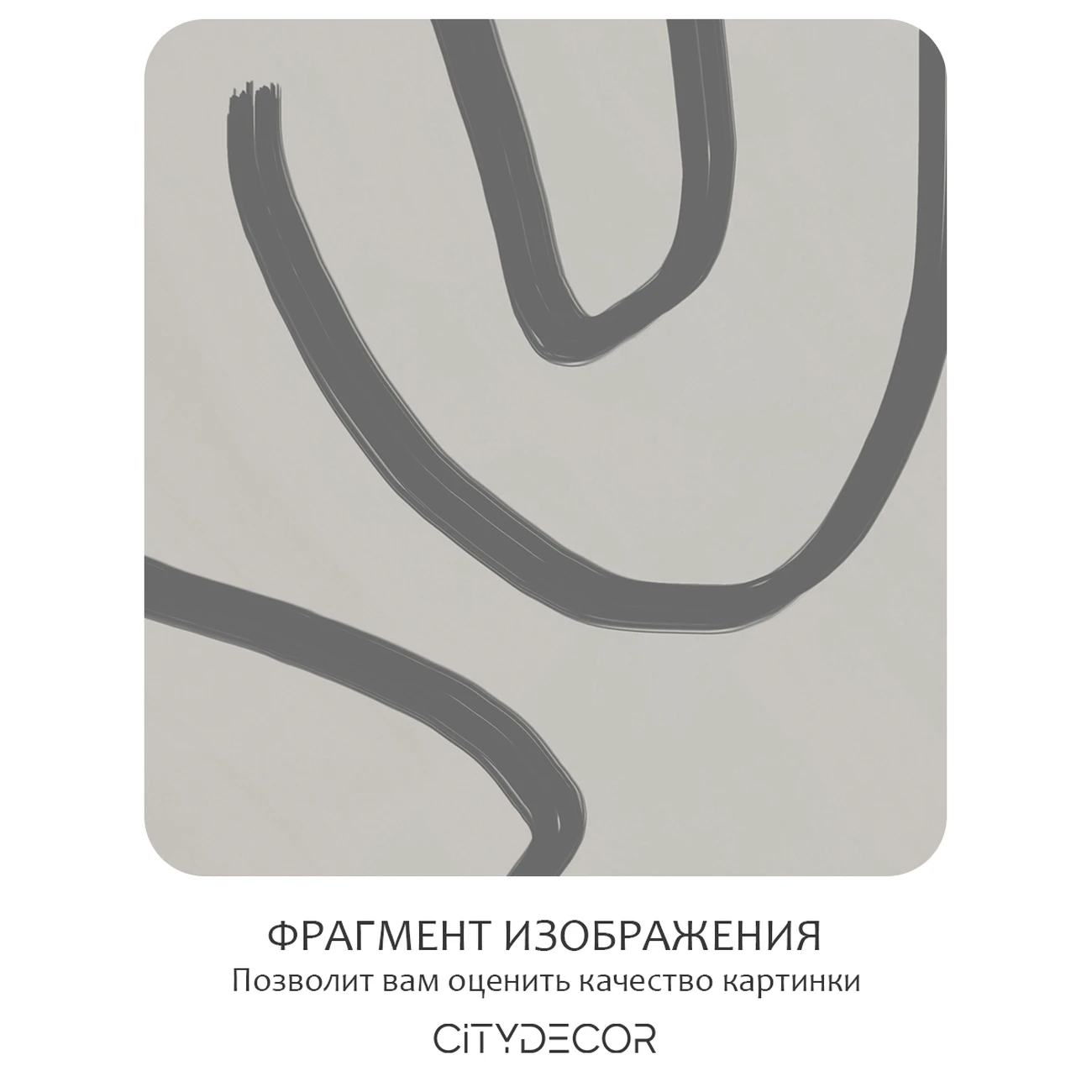 Фотообои рулонные Citydecor Scandi 12 на флизелиновой основе 400x260 см