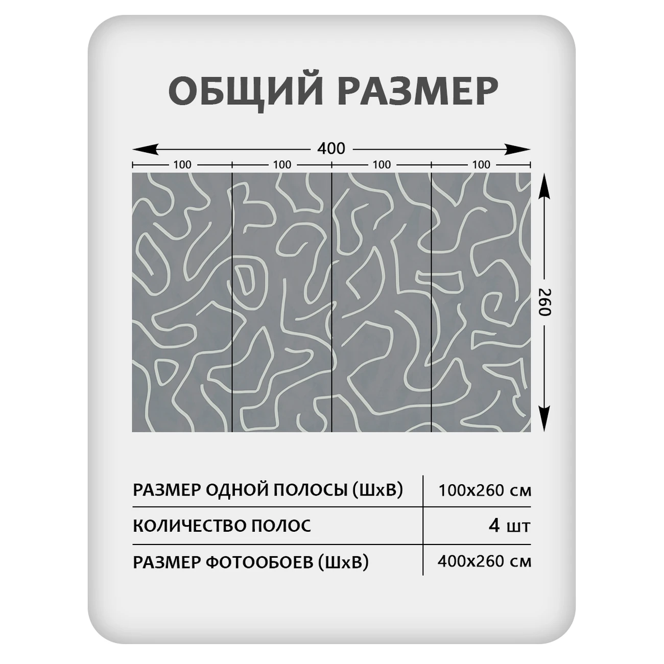 Фотообои рулонные Citydecor Scandi 13 на флизелиновой основе 400x260 см