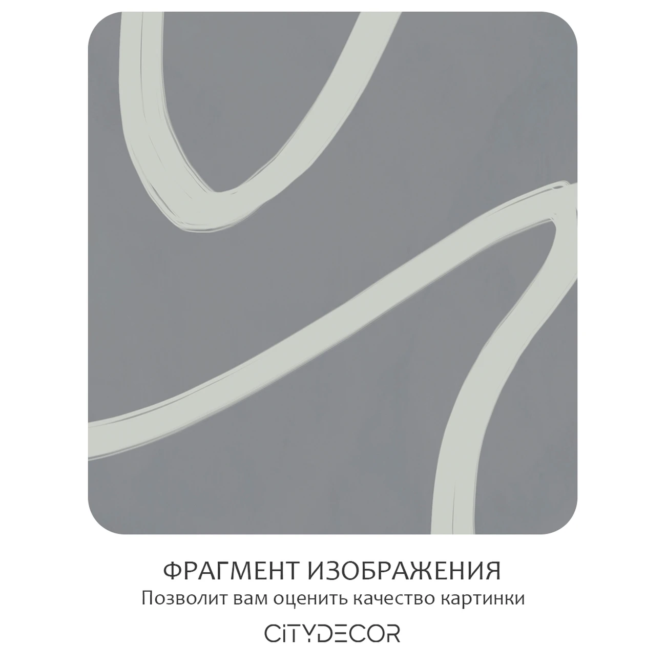 Фотообои рулонные Citydecor Scandi 13 на флизелиновой основе 400x260 см