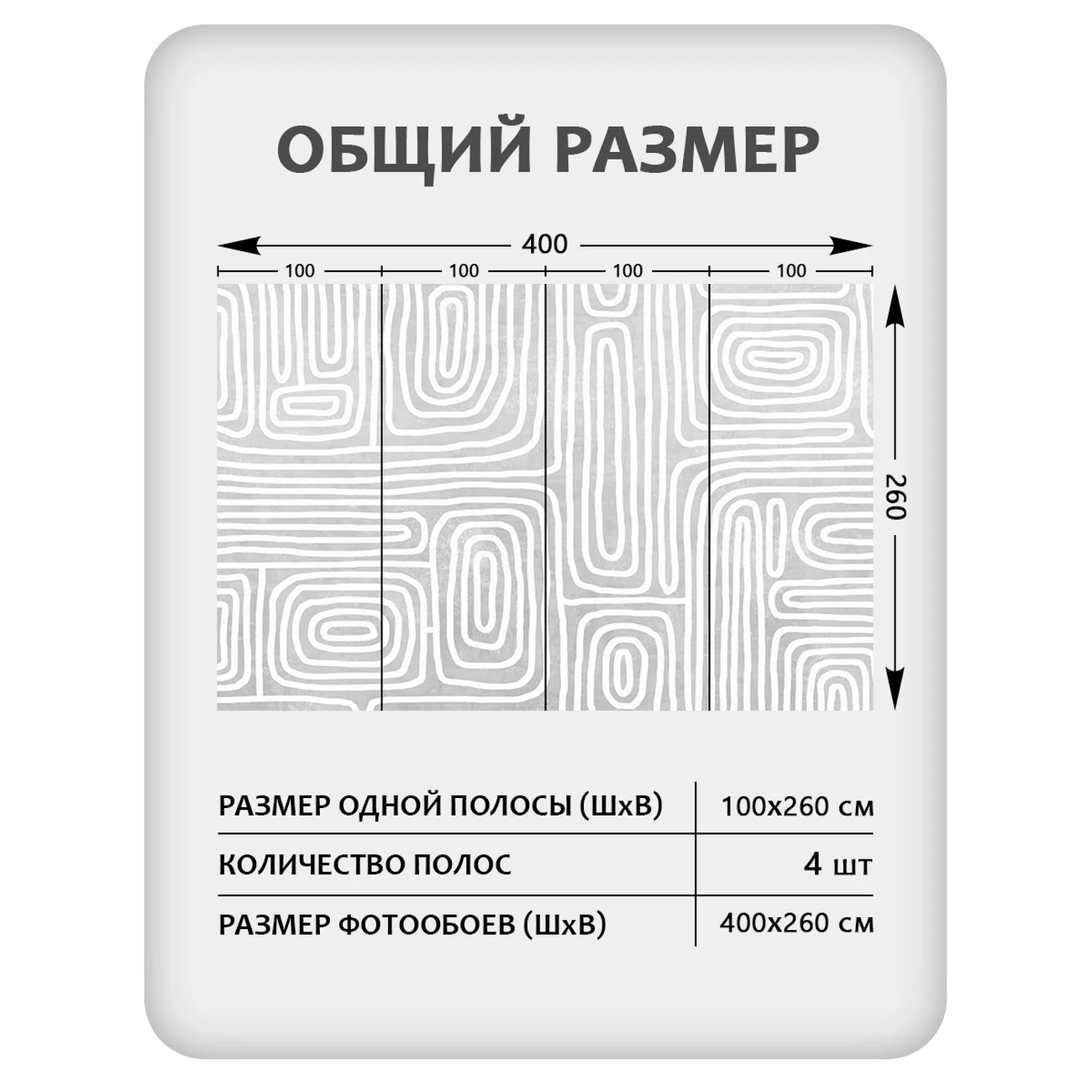 Фотообои рулонные Citydecor Scandi 1 на флизелиновой основе 400x260 см