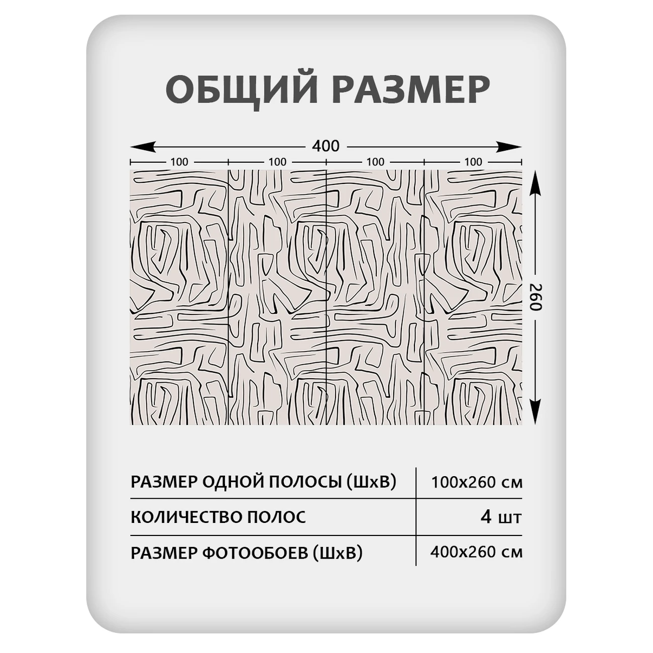 Фотообои рулонные Citydecor Scandi 28 на флизелиновой основе 400x260 см