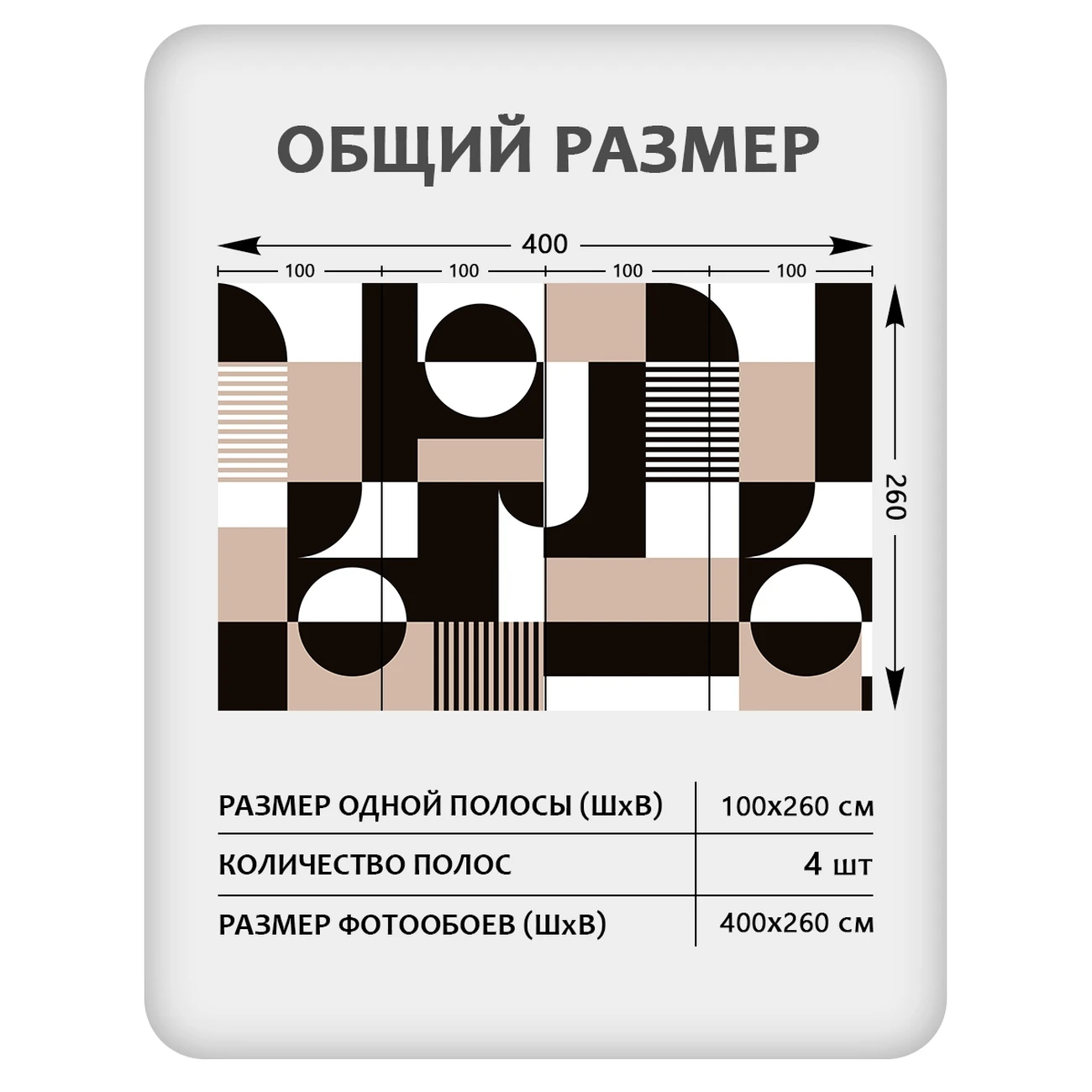 Фотообои рулонные Citydecor Scandi 32 на флизелиновой основе 400x260 см