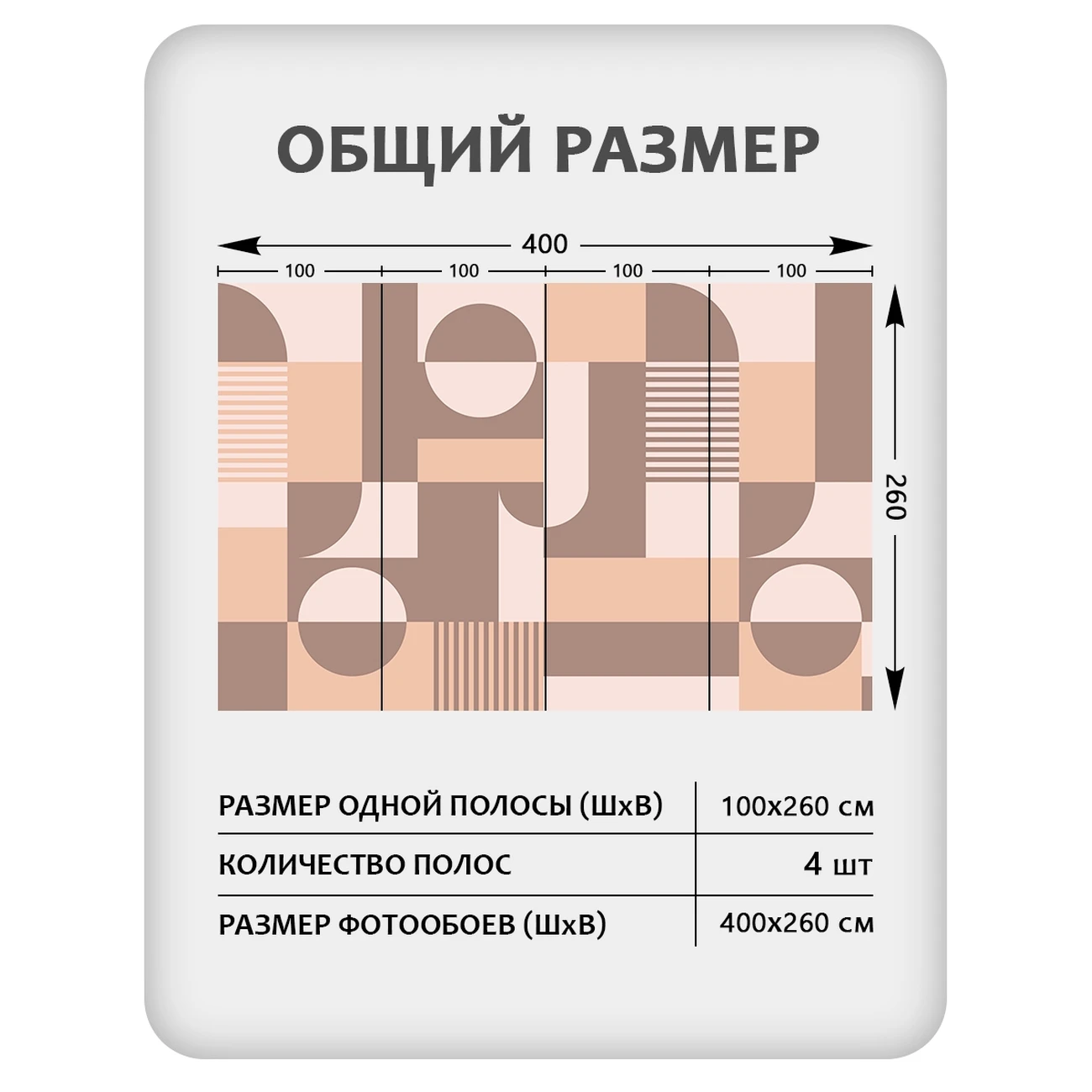 Фотообои рулонные Citydecor Scandi 33 на флизелиновой основе 400x260 см