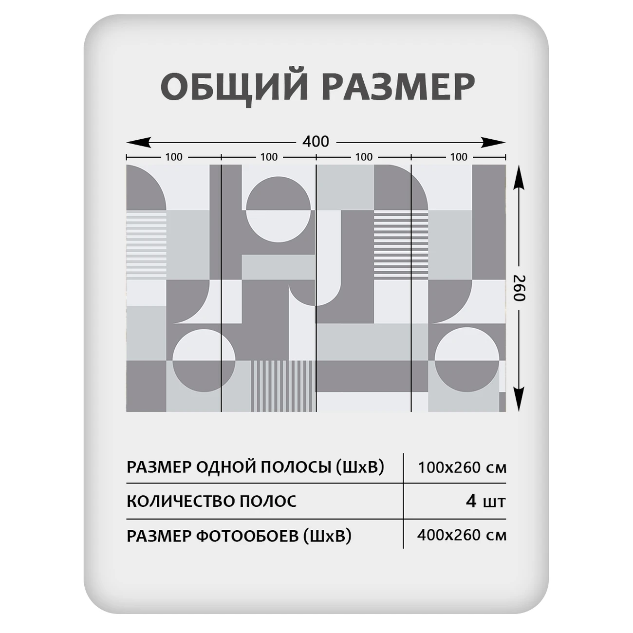 Фотообои рулонные Citydecor Scandi 36 на флизелиновой основе 400x260 см