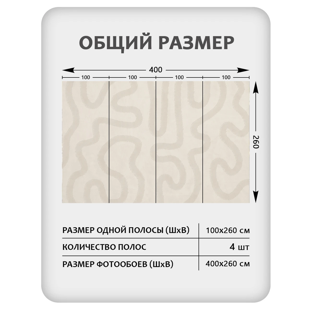 Фотообои рулонные Citydecor Scandi 37 на флизелиновой основе 400x260 см