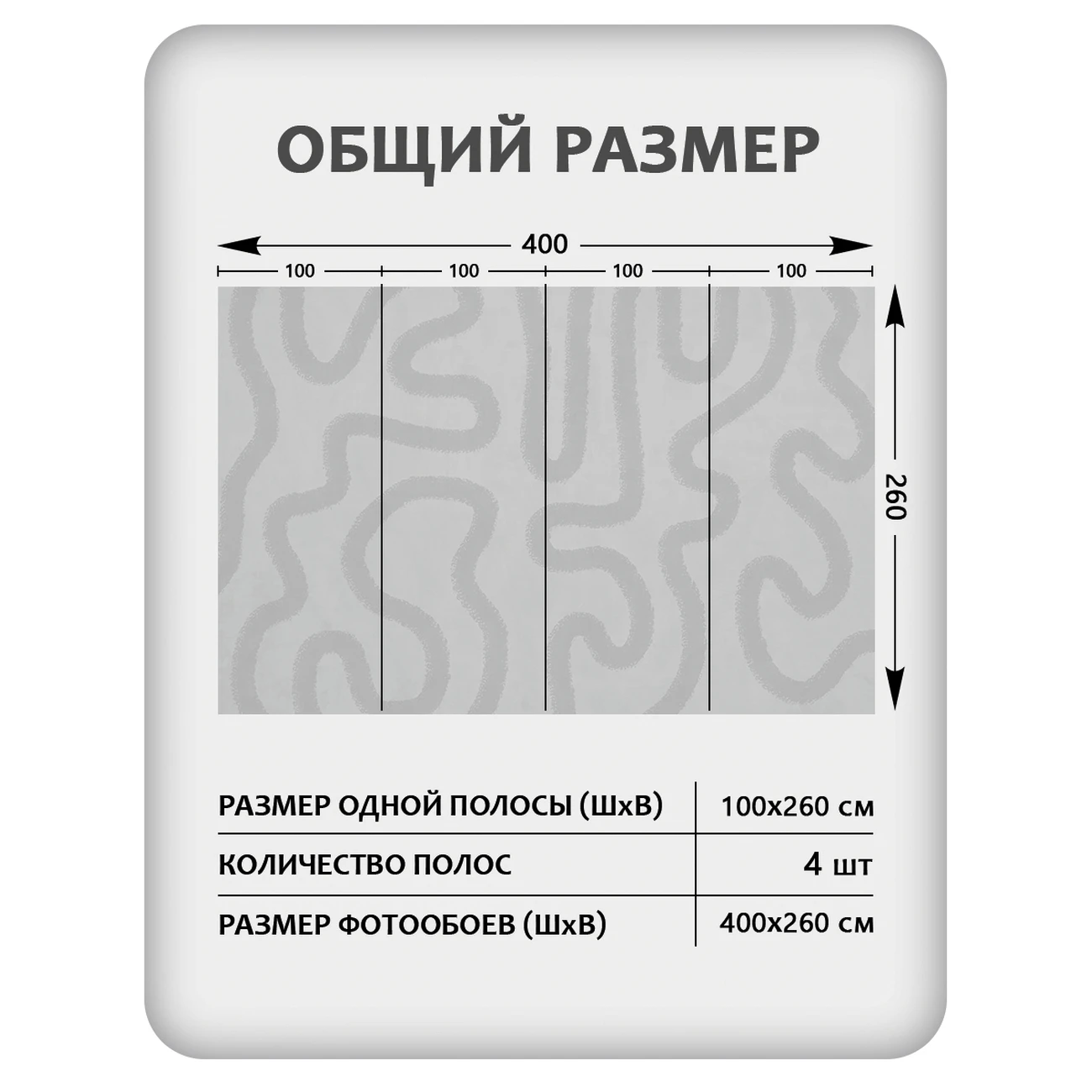 Фотообои рулонные Citydecor Scandi 39 на флизелиновой основе 400x260 см