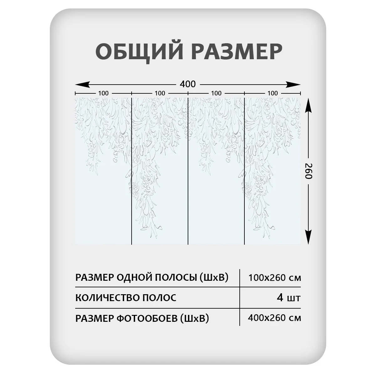 Фотообои рулонные Citydecor Scandi 42 на флизелиновой основе 400x260 см