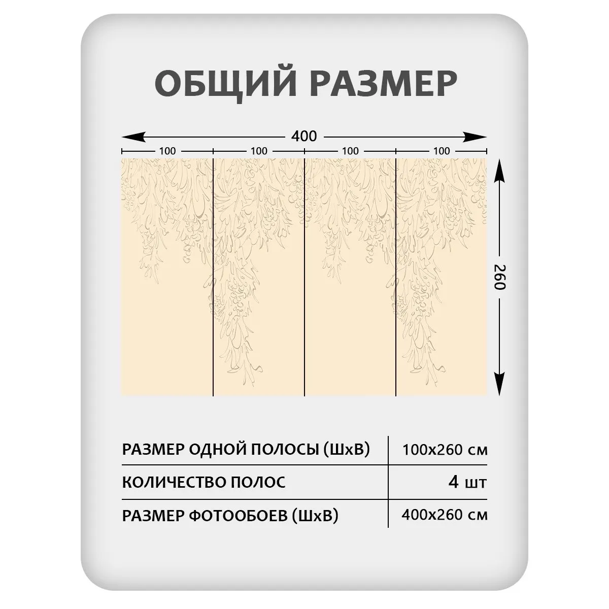 Фотообои рулонные Citydecor Scandi 43 на флизелиновой основе 400x260 см