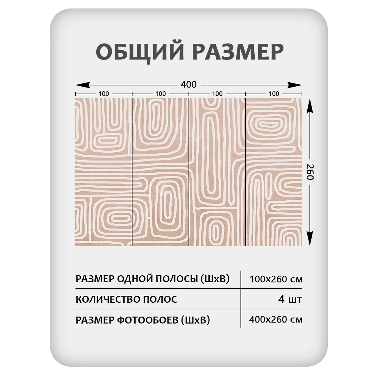 Фотообои рулонные Citydecor Scandi 4 на флизелиновой основе 400x260 см